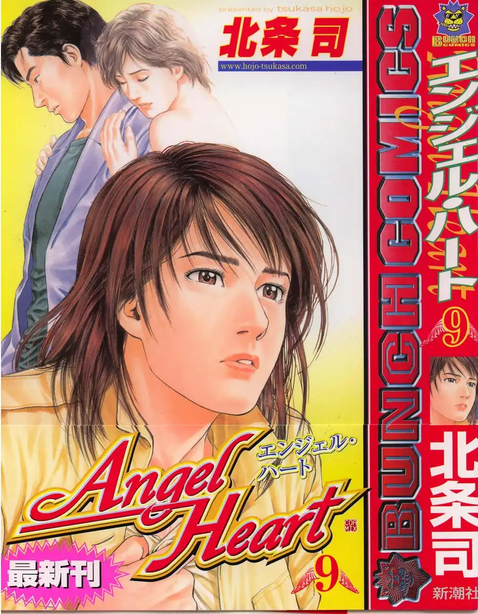 Angel Heart Chapter 89 2